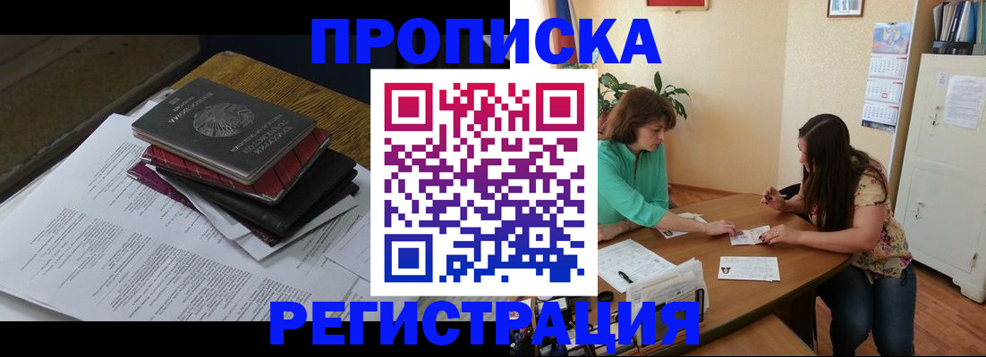 найти адрес прописки в Сыктывкаре