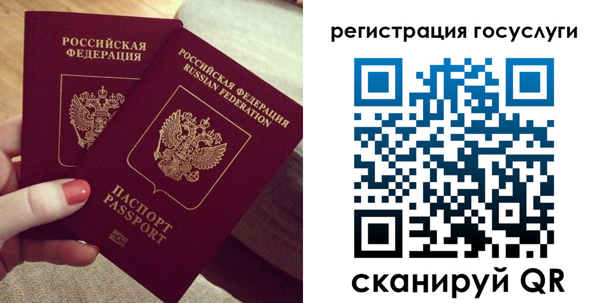 прописка от собственника в Сыктывкаре
