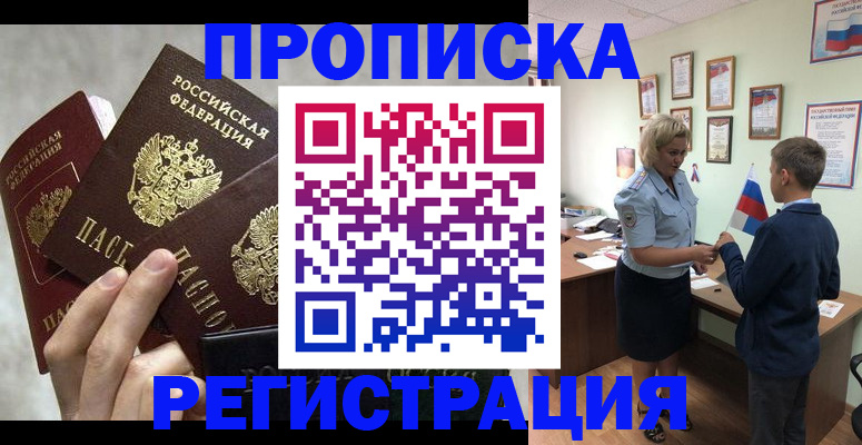 форма 3 в Сыктывкаре